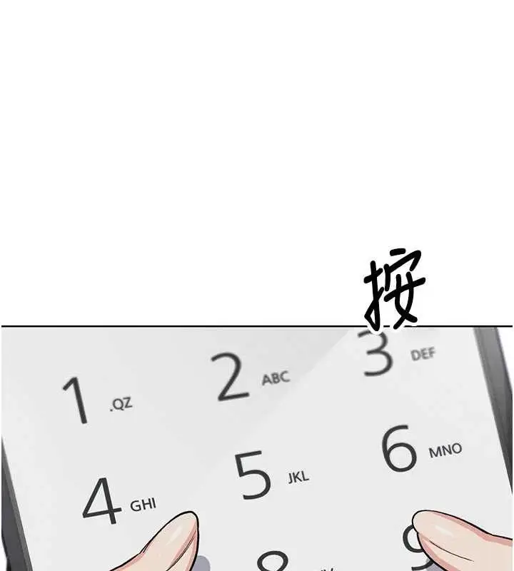漫画《我的掌上明珠》第4话第176张图