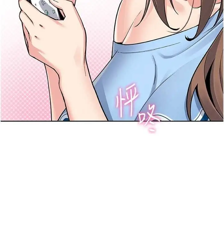 漫画《我的掌上明珠》第4话第178张图