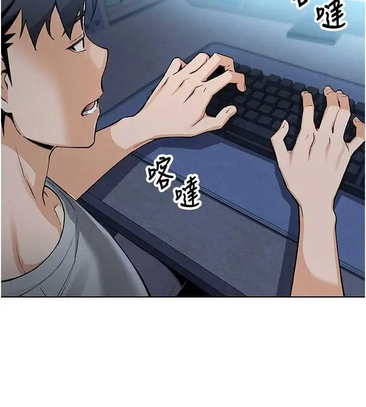 漫画《我的掌上明珠》第4话第186张图