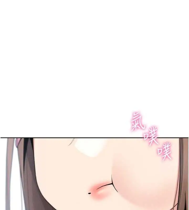 漫画《我的掌上明珠》第4话第187张图