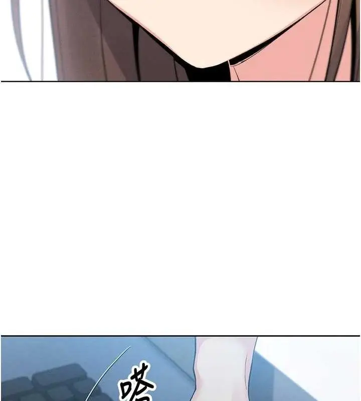 漫画《我的掌上明珠》第4话第188张图