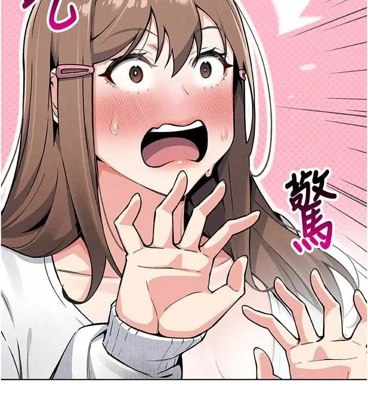 漫画《我的掌上明珠》第4话第19张图