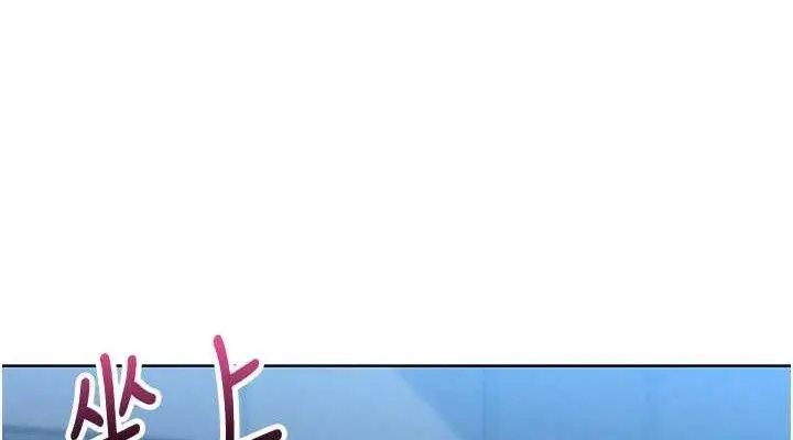 漫画《我的掌上明珠》第4话第190张图