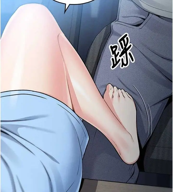 漫画《我的掌上明珠》第4话第200张图