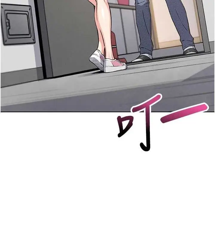 漫画《我的掌上明珠》第4话第22张图