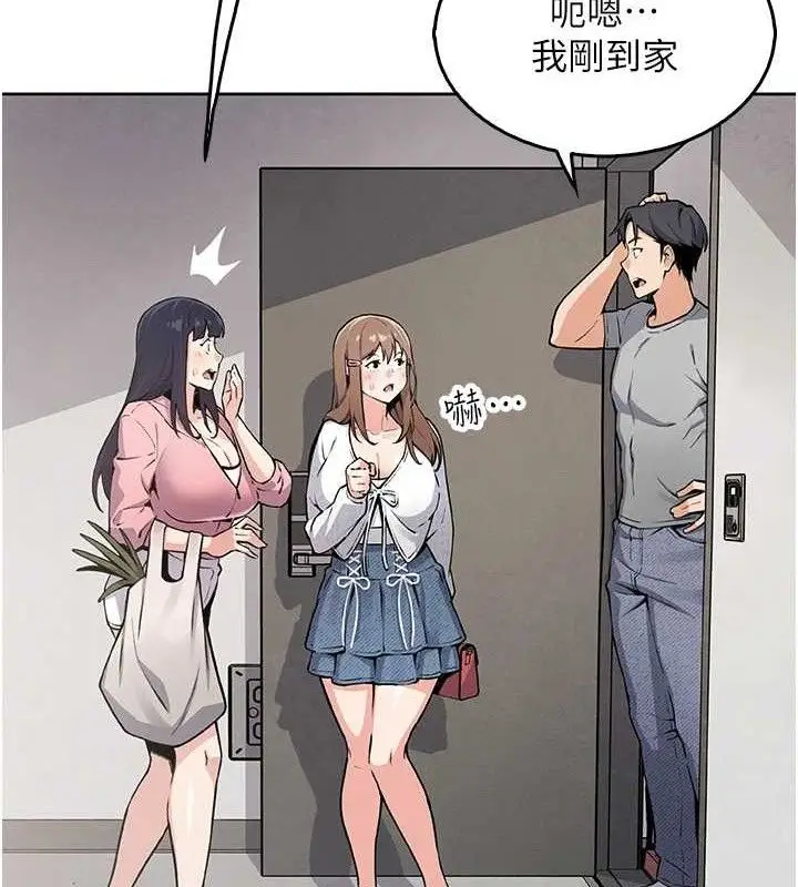 漫画《我的掌上明珠》第4话第26张图