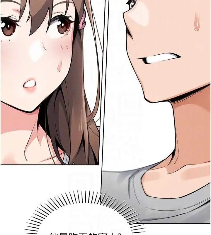 漫画《我的掌上明珠》第4话第29张图
