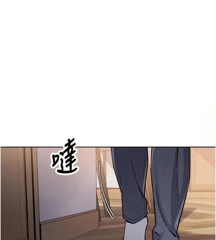 漫画《我的掌上明珠》第4话第3张图