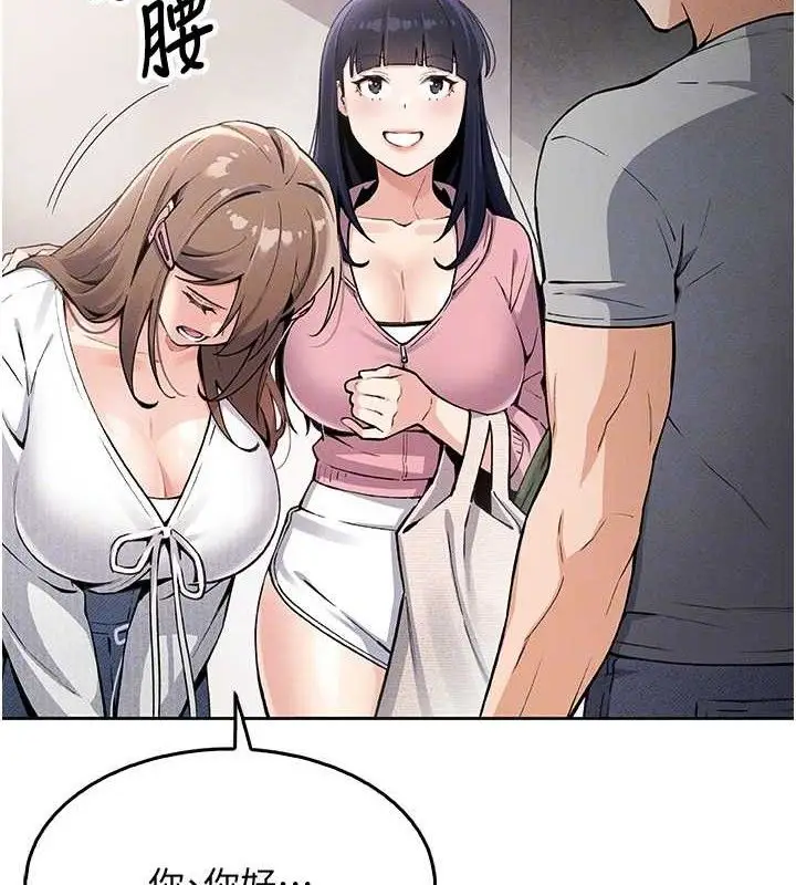 漫画《我的掌上明珠》第4话第31张图