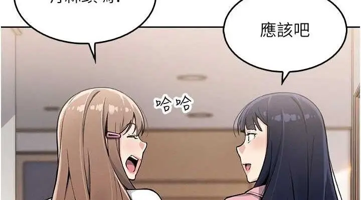 漫画《我的掌上明珠》第4话第38张图