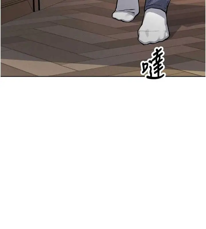 漫画《我的掌上明珠》第4话第4张图