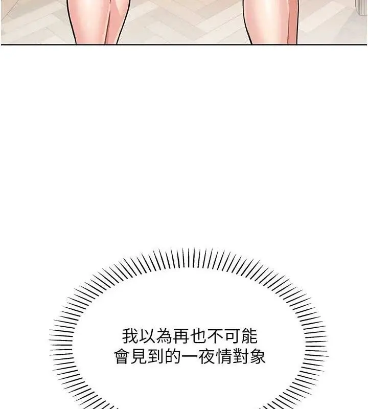 漫画《我的掌上明珠》第4话第40张图