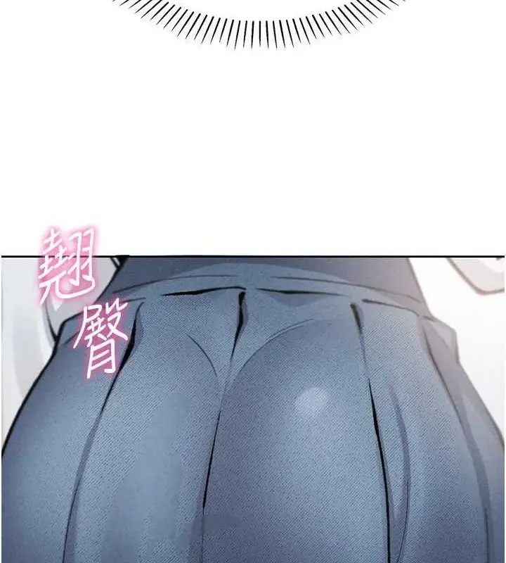 漫画《我的掌上明珠》第4话第41张图