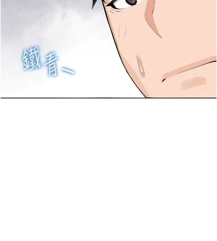 漫画《我的掌上明珠》第4话第44张图