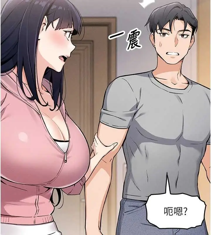 漫画《我的掌上明珠》第4话第47张图