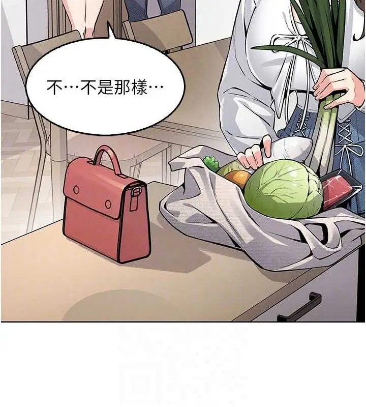 漫画《我的掌上明珠》第4话第52张图