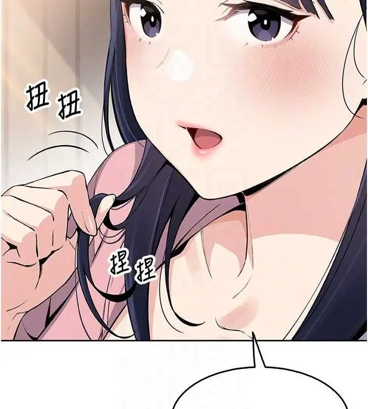 漫画《我的掌上明珠》第4话第54张图