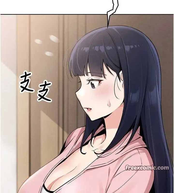 漫画《我的掌上明珠》第4话第56张图