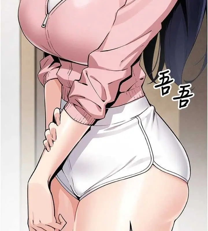 漫画《我的掌上明珠》第4话第57张图