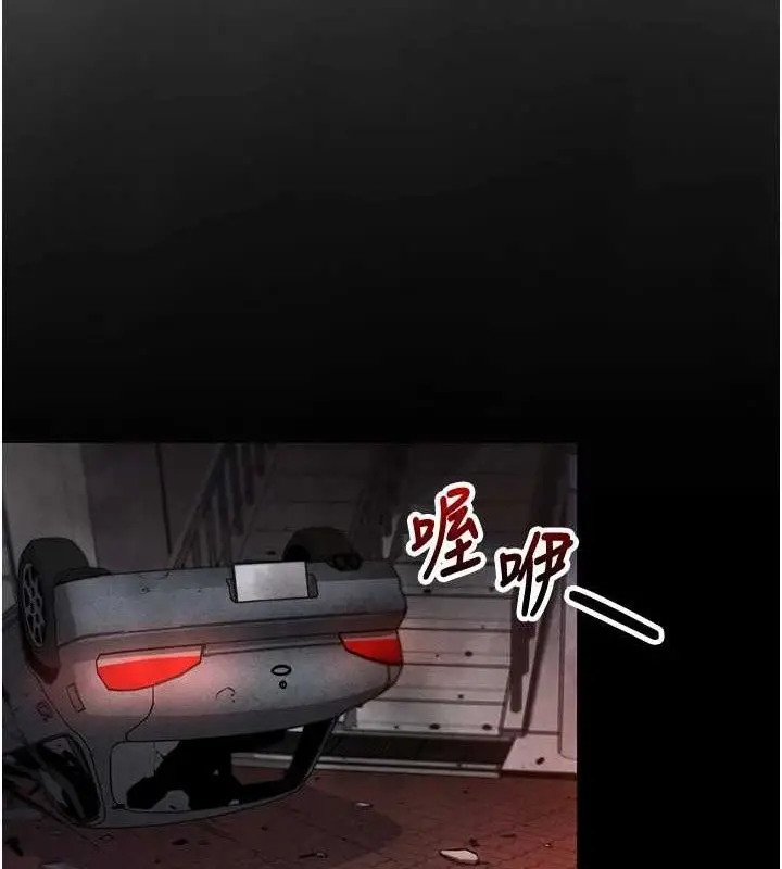 漫画《我的掌上明珠》第4话第61张图