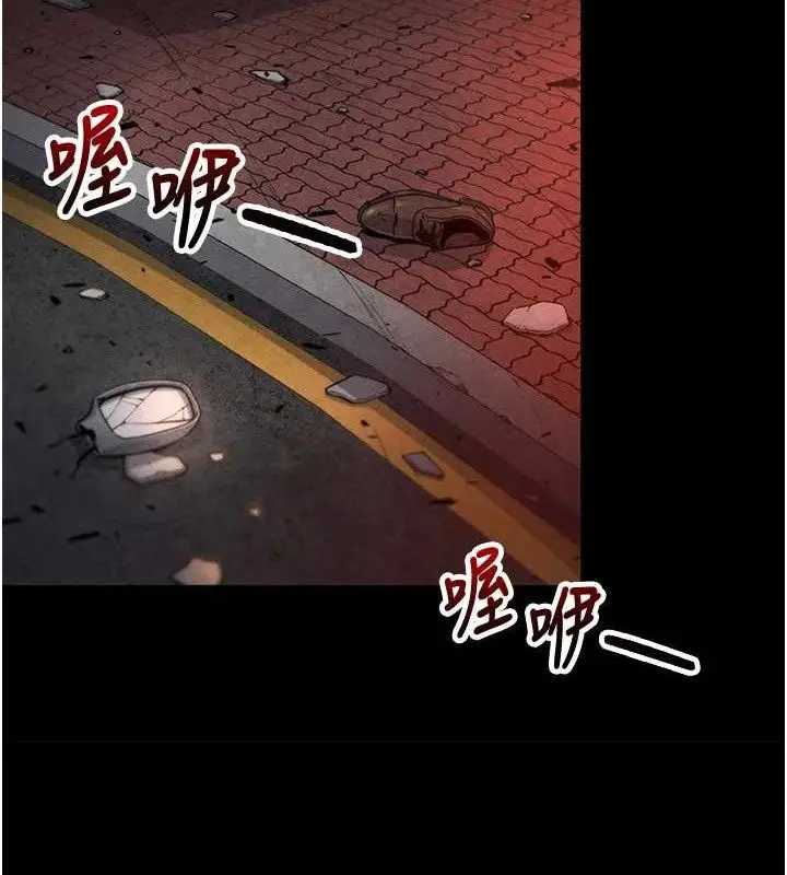 漫画《我的掌上明珠》第4话第62张图