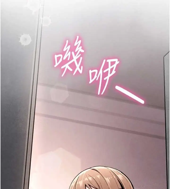 漫画《我的掌上明珠》第4话第7张图