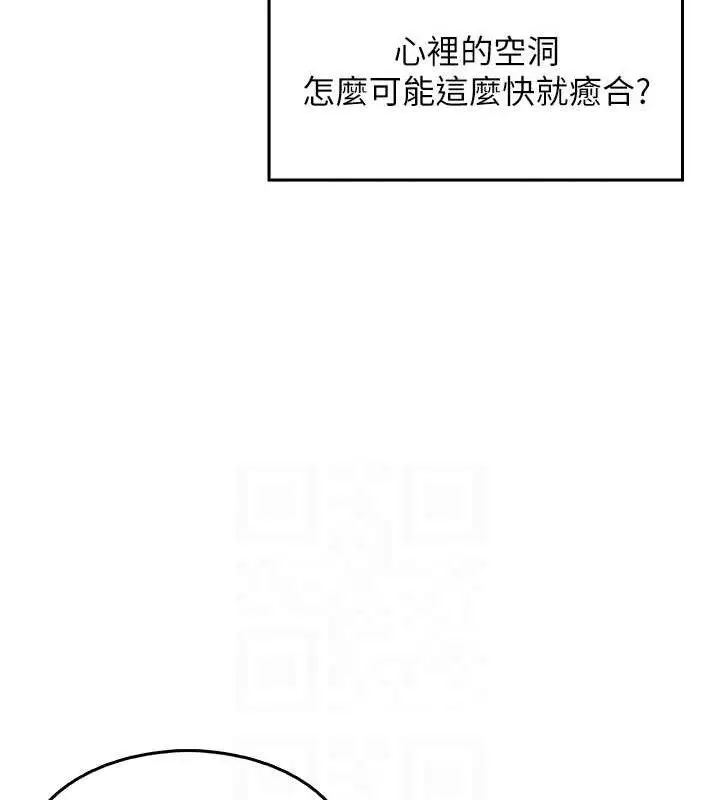 漫画《我的掌上明珠》第4话第71张图