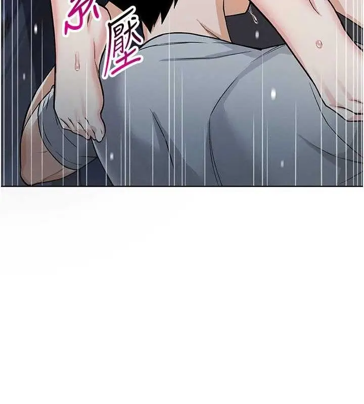 漫画《我的掌上明珠》第5话第102张图