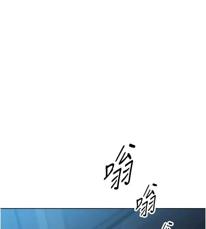 漫画《我的掌上明珠》第5话第105张图
