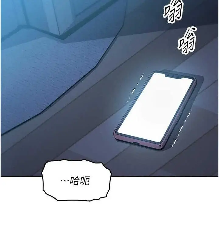 漫画《我的掌上明珠》第5话第106张图