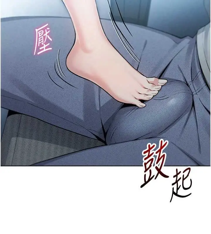 漫画《我的掌上明珠》第5话第11张图