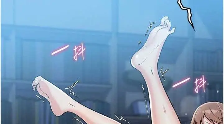 漫画《我的掌上明珠》第5话第114张图