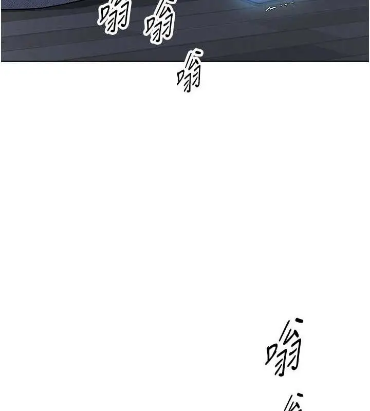 漫画《我的掌上明珠》第5话第116张图