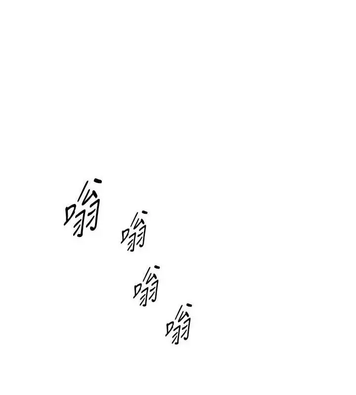 漫画《我的掌上明珠》第5话第118张图