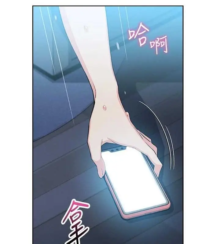 漫画《我的掌上明珠》第5话第121张图