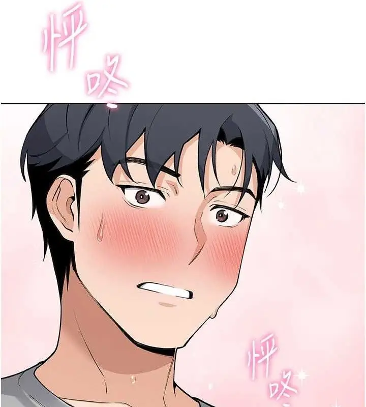 漫画《我的掌上明珠》第5话第125张图