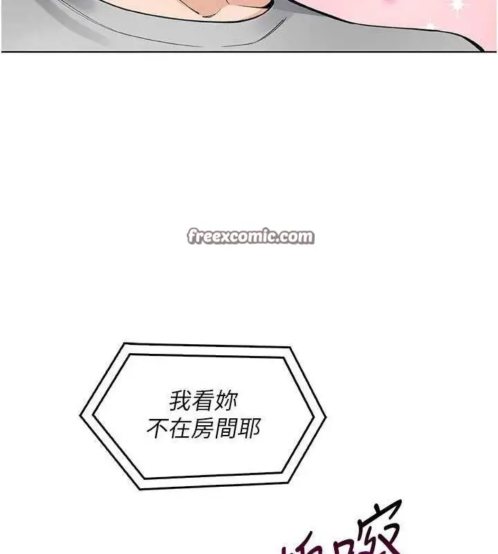 漫画《我的掌上明珠》第5话第126张图