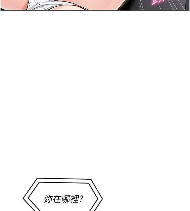 漫画《我的掌上明珠》第5话第128张图