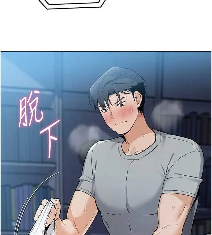漫画《我的掌上明珠》第5话第129张图