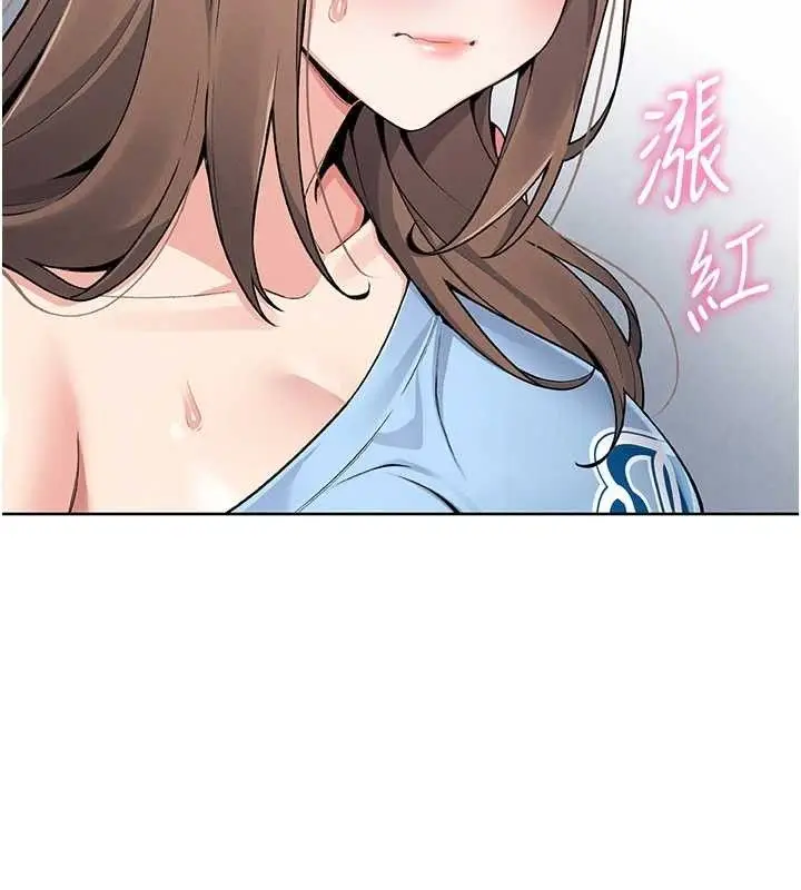 漫画《我的掌上明珠》第5话第13张图