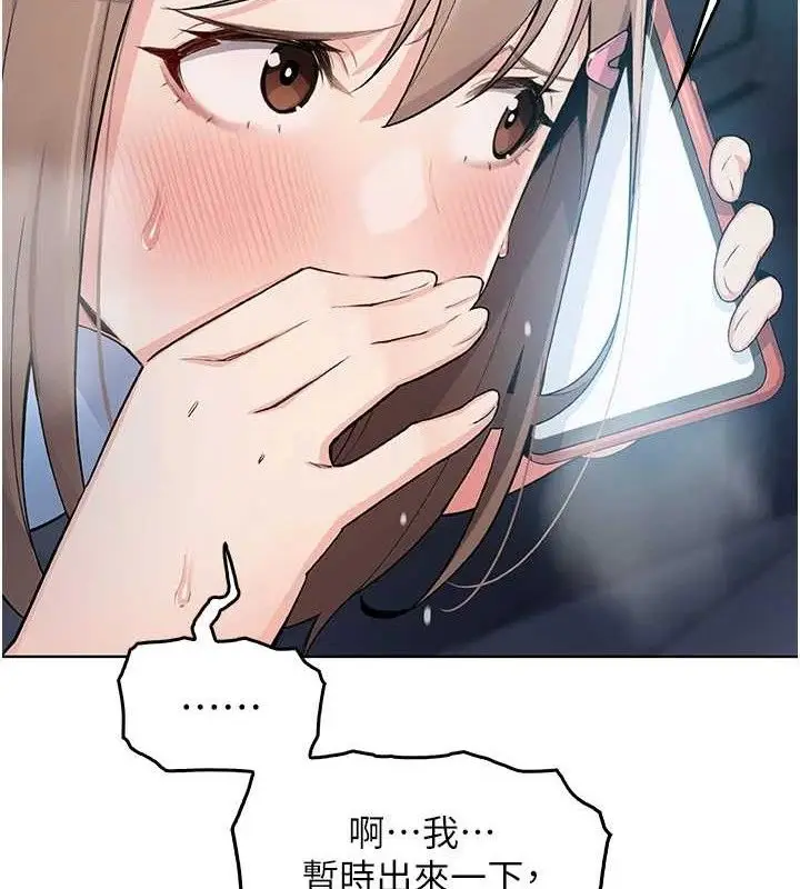 漫画《我的掌上明珠》第5话第135张图