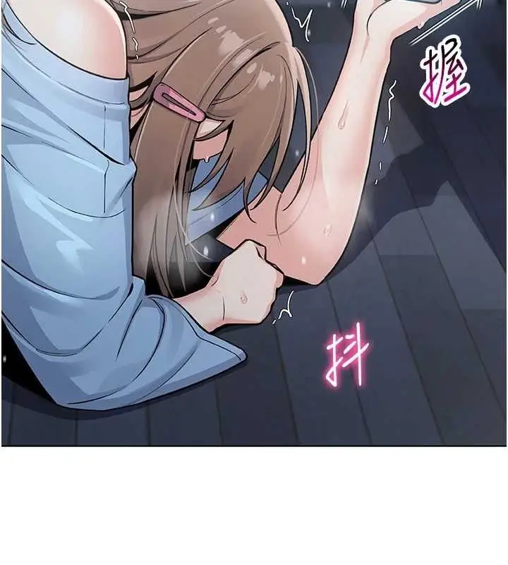 漫画《我的掌上明珠》第5话第143张图