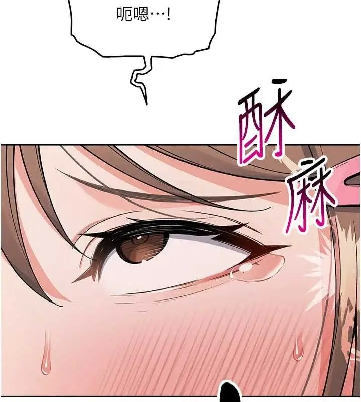 漫画《我的掌上明珠》第5话第150张图