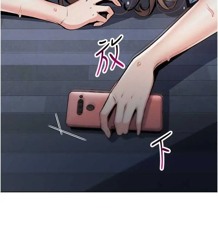 漫画《我的掌上明珠》第5话第155张图