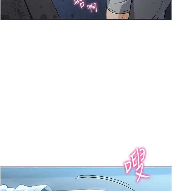 漫画《我的掌上明珠》第5话第160张图