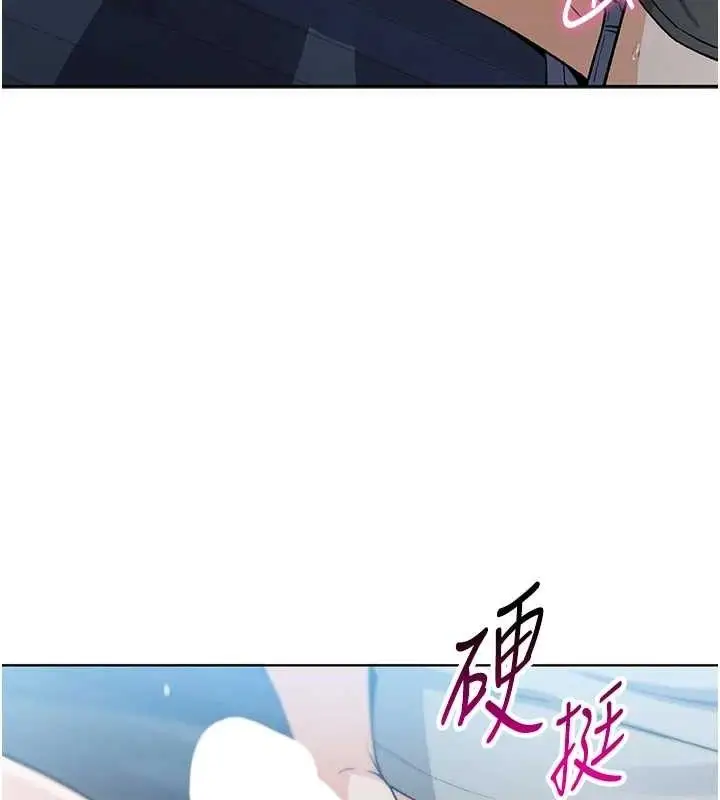 漫画《我的掌上明珠》第5话第164张图