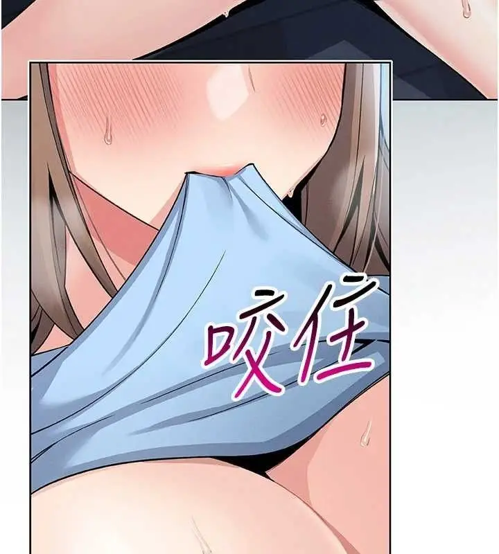 漫画《我的掌上明珠》第5话第186张图