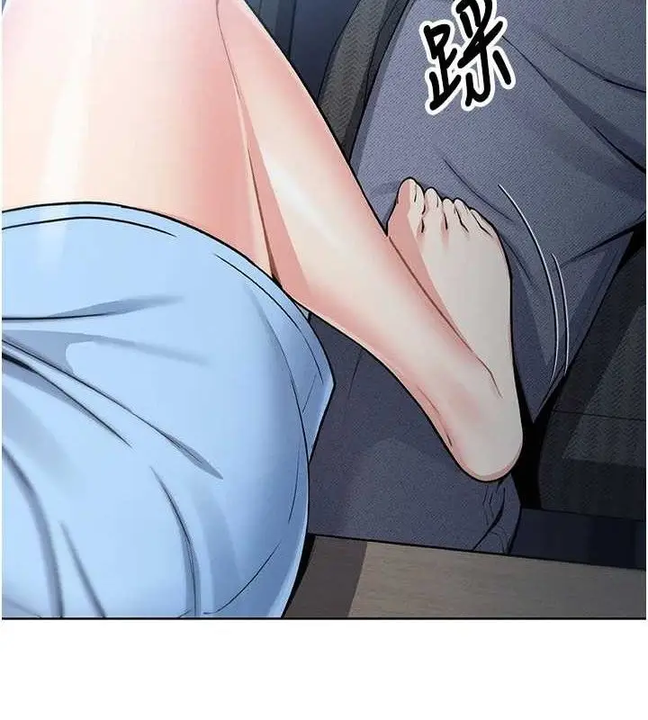 漫画《我的掌上明珠》第5话第2张图