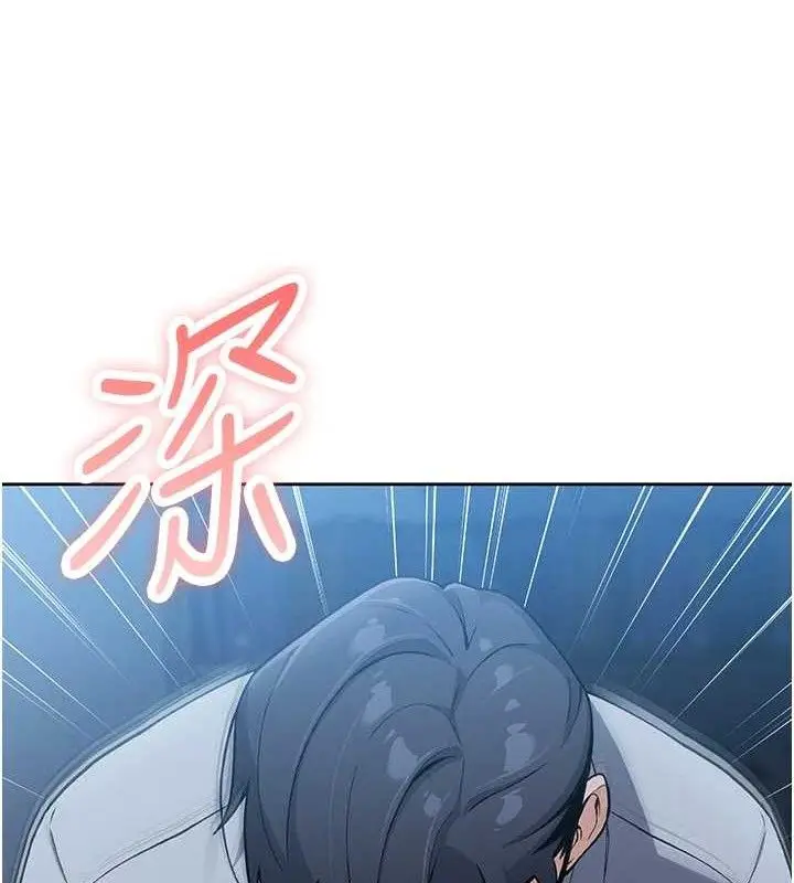 漫画《我的掌上明珠》第5话第201张图