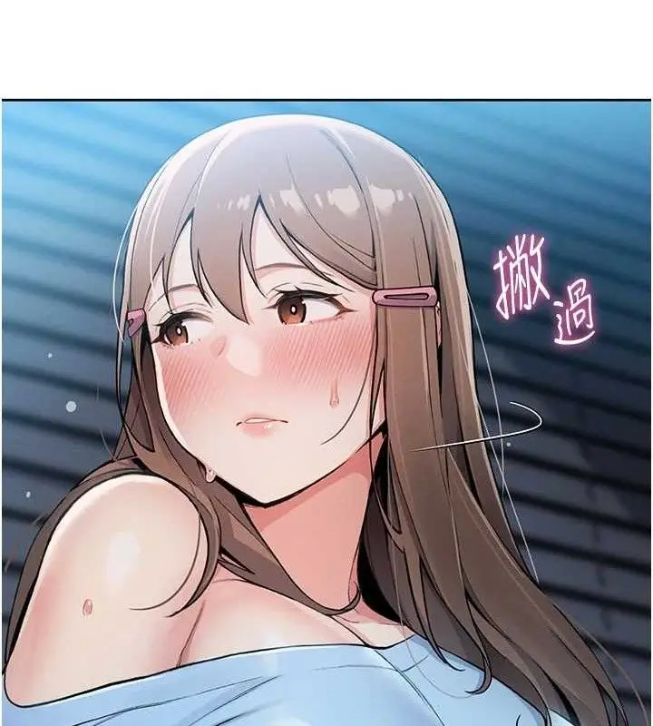 漫画《我的掌上明珠》第5话第22张图